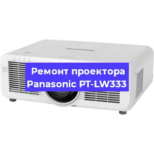 Замена светодиода на проекторе Panasonic PT-LW333 в Пензе